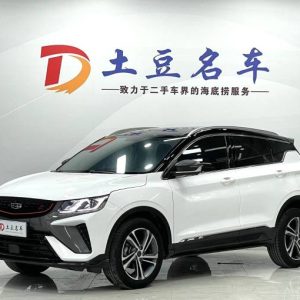 Geely Binyue 1.4T 115HP 2WD 2021