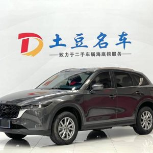 Mazda CX-5 Mazda CX-5 2.0L 155HP 2WD 2022