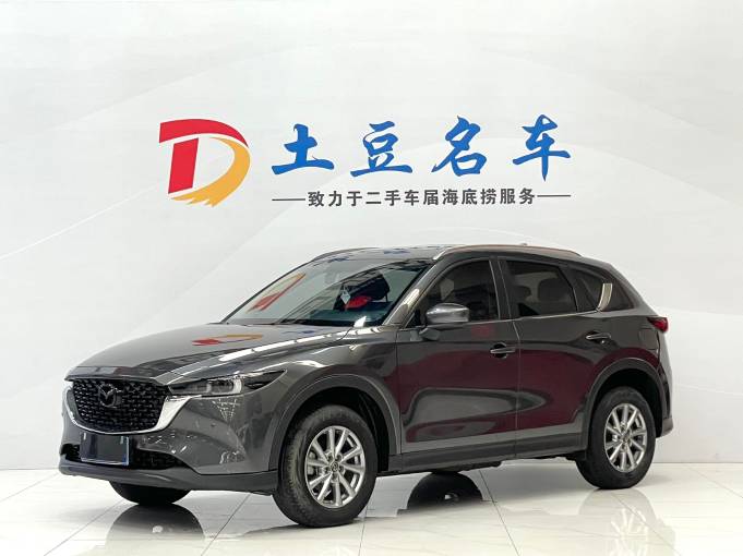 Mazda CX-5 Mazda CX-5 2.0L 155HP 2WD 2022