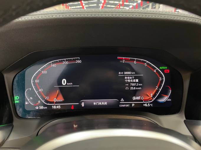 BMW 320Li 2.0T 156HP 2WD 2022 | Ким. — изображение 13