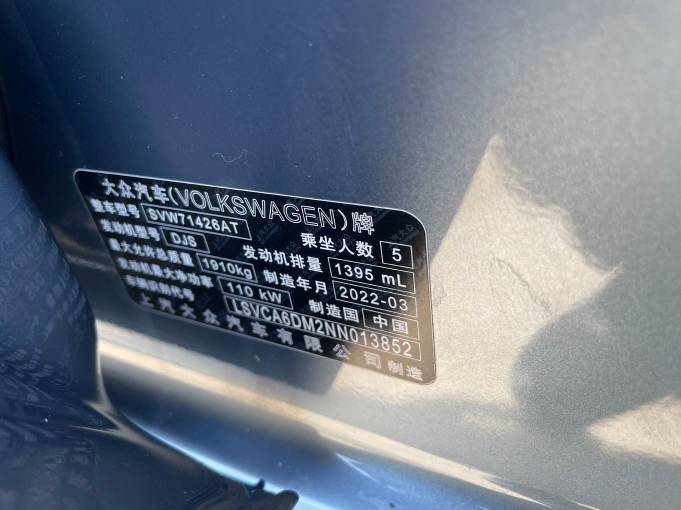 Volkswagen Lamando 1.4T 150HP 2WD 2022 | Синий | Арт. CA6659 — изображение 8