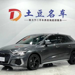 Audi A3 1.4L 150HP 2WD 2023 | Пепел | Арт. CA8090