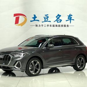 Audi Q3 1.4L 150HP 2WD 2022 | Пепел | Арт. CA7978