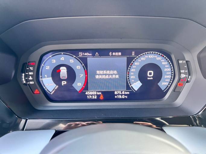 Audi A3 1.4T 150HP 2WD 2022 | Белый | Арт. CA6456 — изображение 18