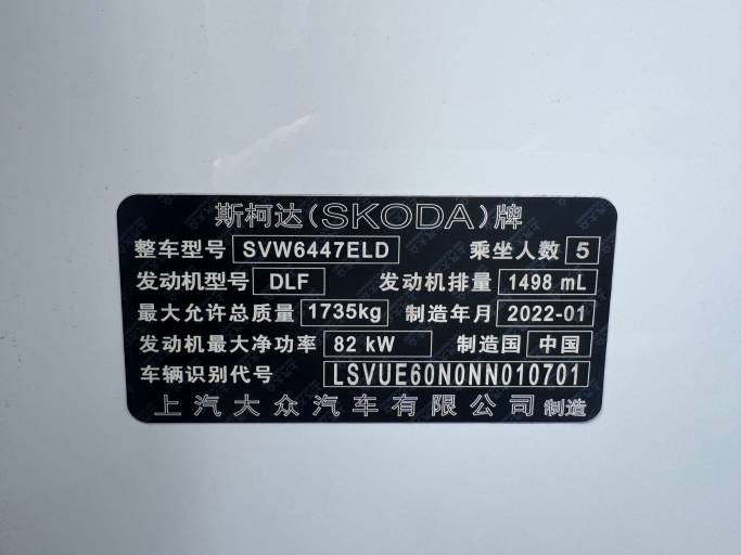 Skoda Kamiq 2021 1. 5L Automatic ShuShi Edition | Арт. CN-11581 — изображение 5