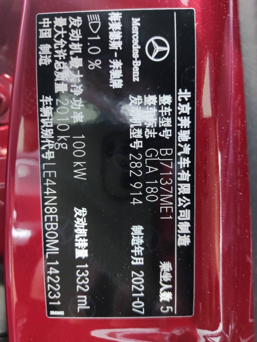 Benz GLA 2022 Level Facelift GLA 180 | Арт. CN-11364 — изображение 2