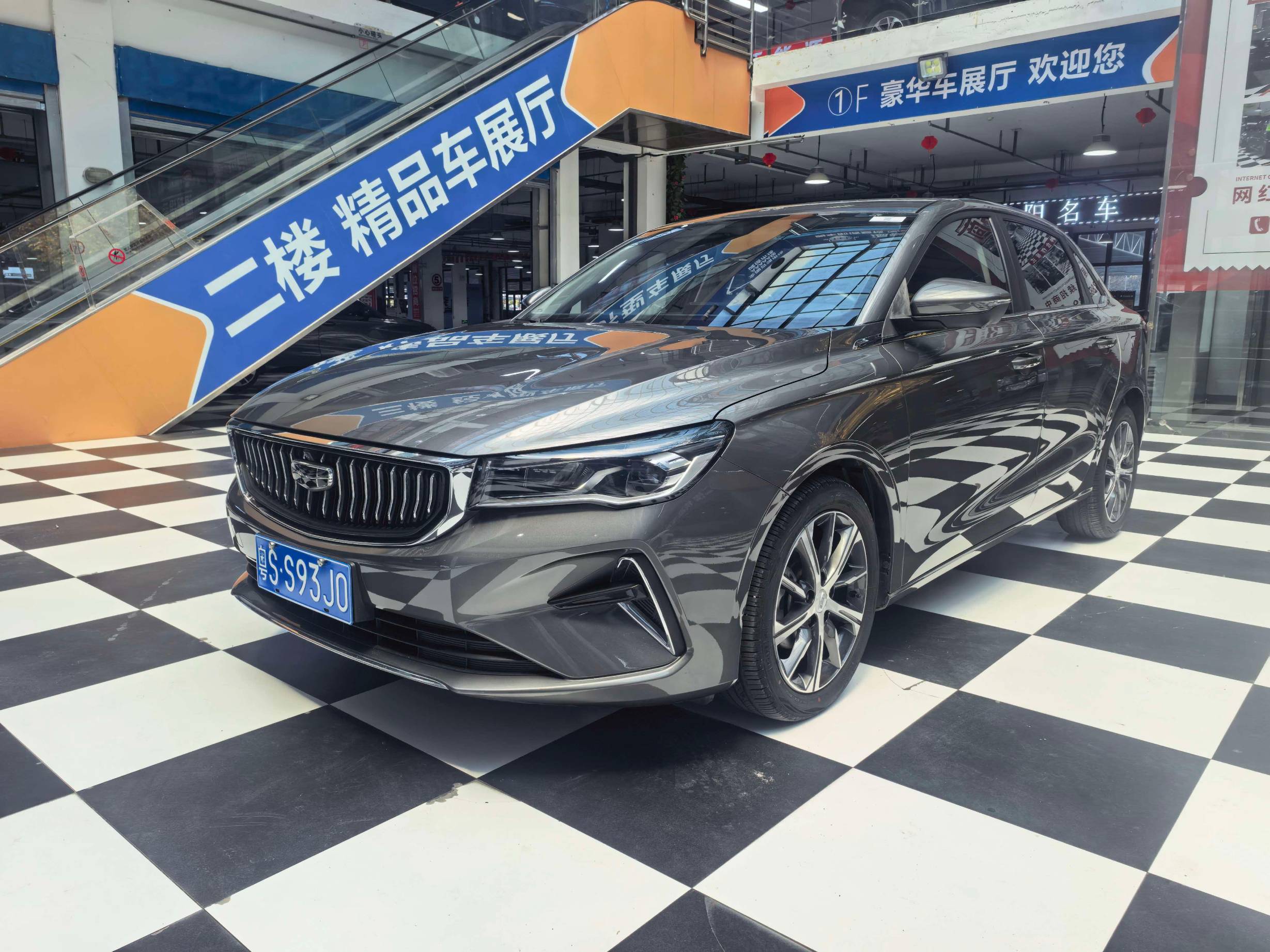 Geely Emgrand 2022 fourth generation emgrand CVT flagship edition | Арт. CN-11165