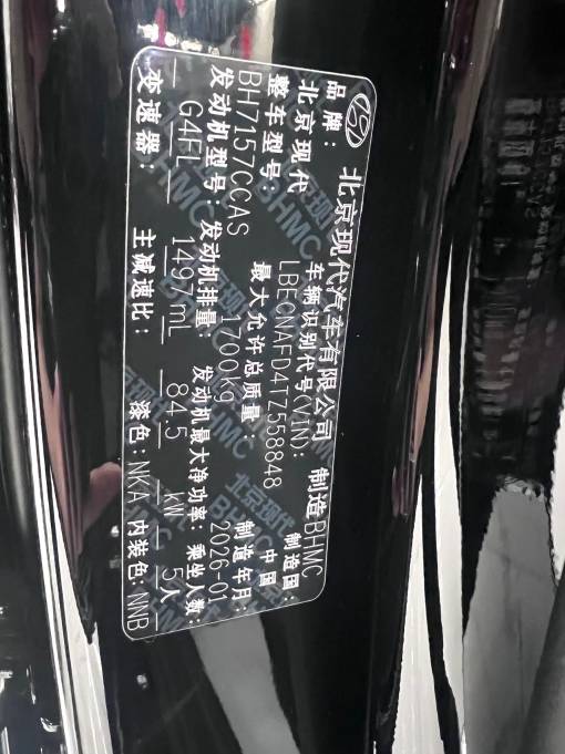 Hyundai Elantra 2023 1. 5L CVT GLX Elite Edition | Арт. CN-11377 — изображение 4