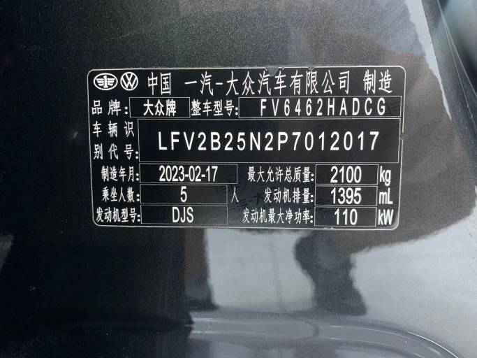 Volkswagen Tanyue 2023 280TSI Two-wheel drive luxury PLus advanced version | Арт. CN-11543 — изображение 5