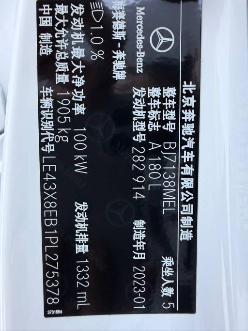 Benz Level A 2022 A 180 L Sports Sedan | Арт. CN-11415 — изображение 2