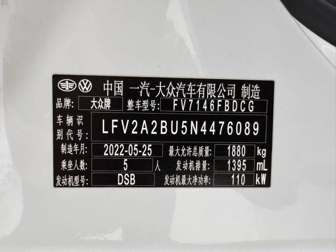 Volkswagen Sagitar 2023 280TSI DSG Transcendent Edition | Арт. CN-11586 — изображение 5