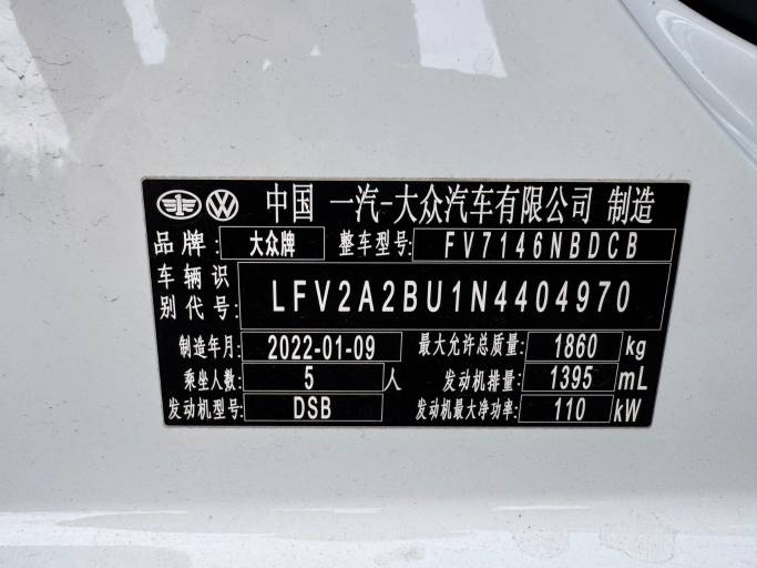 Volkswagen Sagitar 2022 280TSI DSG Surpass Edition | Арт. CN-10978 — изображение 5