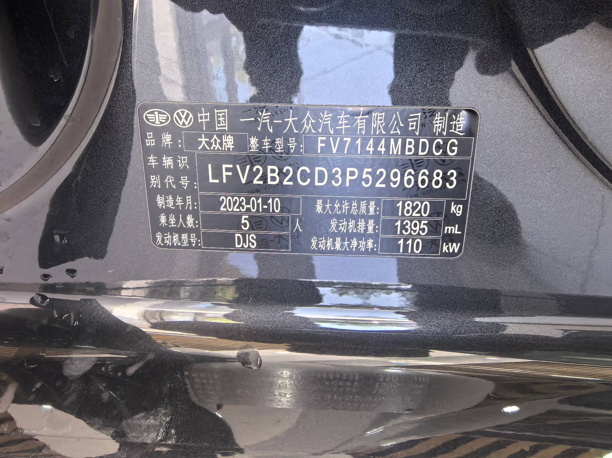 Volkswagen Golf 2023 Facelift 280 TSIDSG R-Line Lite | Арт. CN-11583 — изображение 7