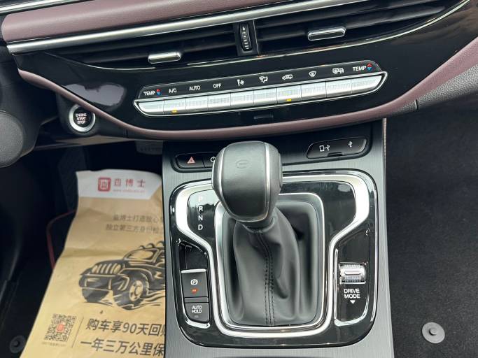 GAC Trumpchi M6 2021 PRO 270T Auto Luxury Edition | Арт. CN-11171 — изображение 22