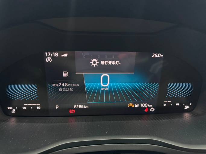 Skoda Karoq 2023 280 Luxury Edition | Арт. CN-11131 — изображение 4