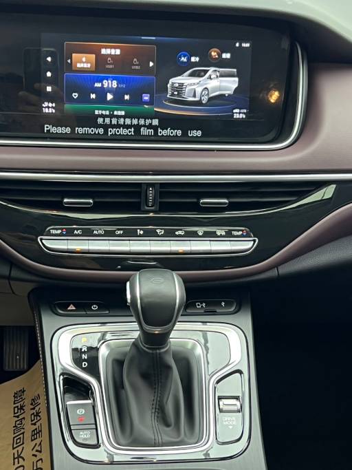 GAC Trumpchi M6 2021 PRO 270T Auto Luxury Edition | Арт. CN-11171 — изображение 20