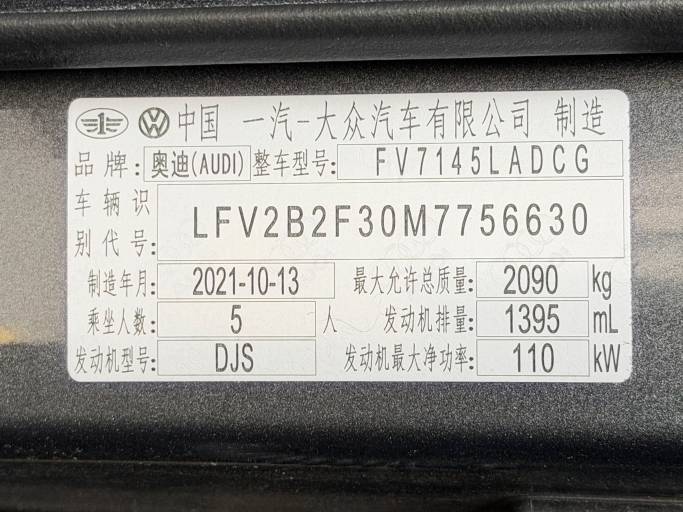 Audi Q3 2022 35 TFSI Fashion Dynamic Type China VI Emission Standard | Арт. CN-11671 — изображение 5