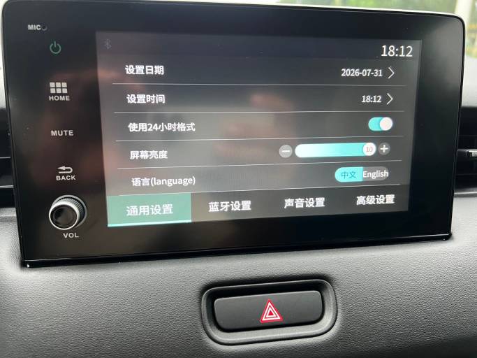 Honda Vezel 2023 1. 5L CVT Elite Edition | Арт. CN-11487 — изображение 22
