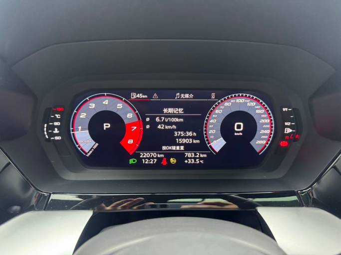 Audi A3L 2023 A3L Limousine 35 TFSI Fashion Sport Edition | Арт. CN-11176 — изображение 4