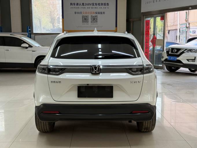 Honda XR-V 2023 1. 5L CVT Trend Edition | Арт. CN-8610 — изображение 7