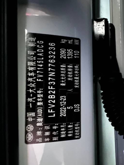 Audi Q3 2022 35 TFSI Fashion Dynamic Type China VI Emission Standard | Арт. CN-11376 — изображение 8