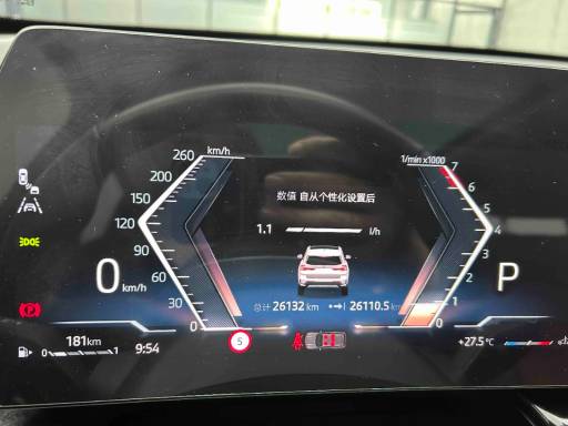 BMW X1 2023 sDrive20Li X Design Package | Арт. CN-10878 — изображение 8