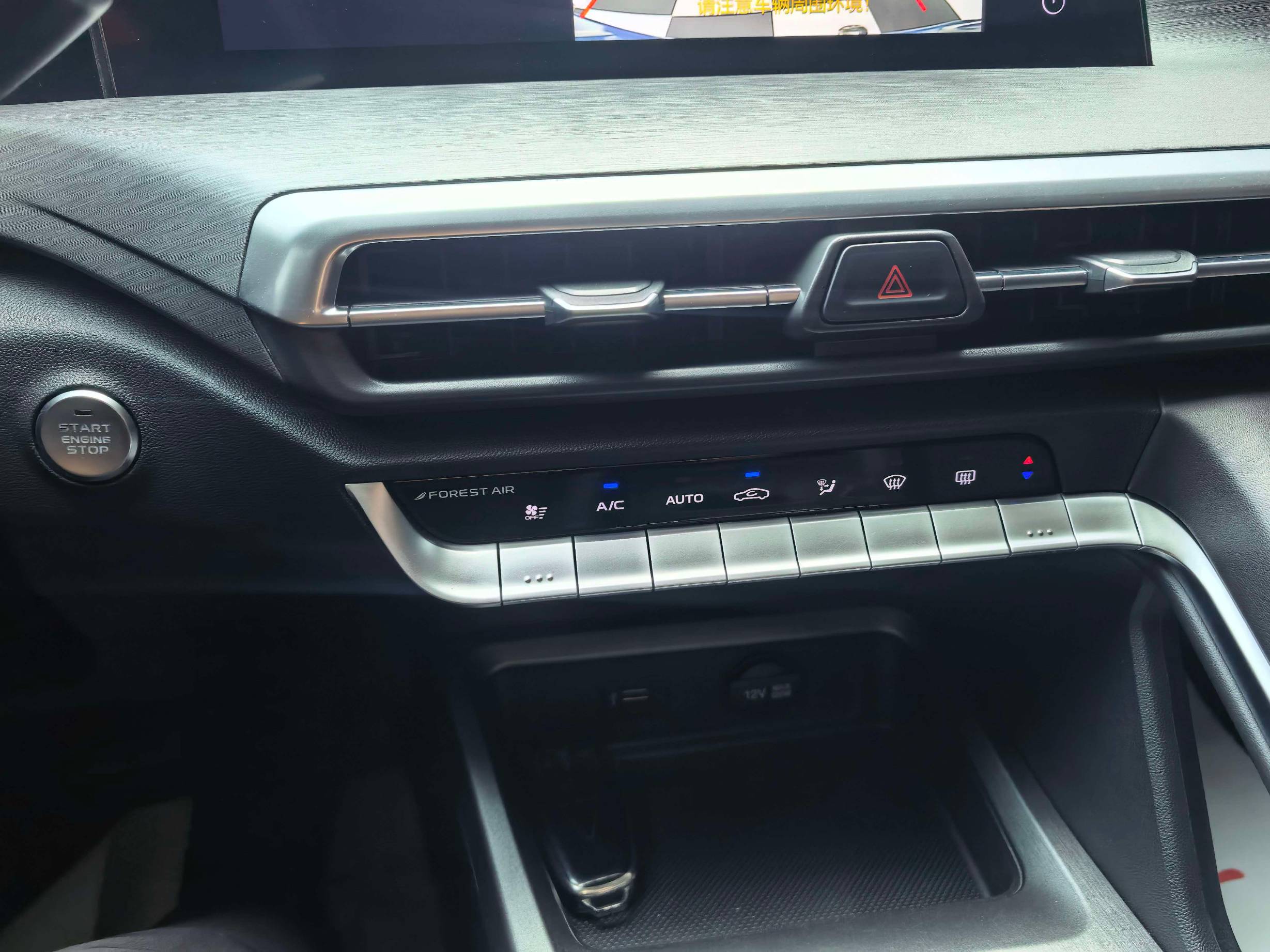 Changan CS35 23 Changan cs35plus 1. 4T luxury | Арт. CN-11578 — изображение 7
