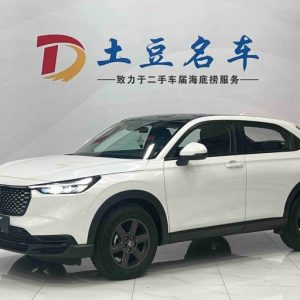 Honda XR-V 2024 1. 5L CVT Trend Edition | Арт. CN-11092
