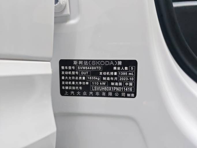 Skoda Karoq 2023 280TSI Zhiyao version | Арт. CN-11134 — изображение 7