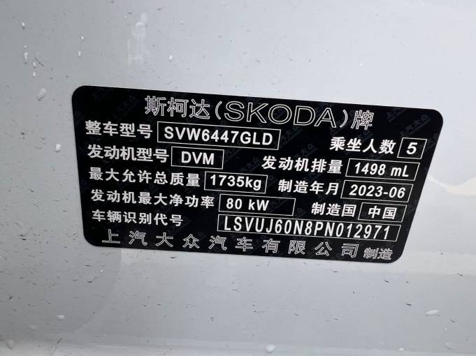 Skoda Kamiq 2022 1. 5L Automatic Comfort Enjoyment Edition | Арт. CN-11612 — изображение 8