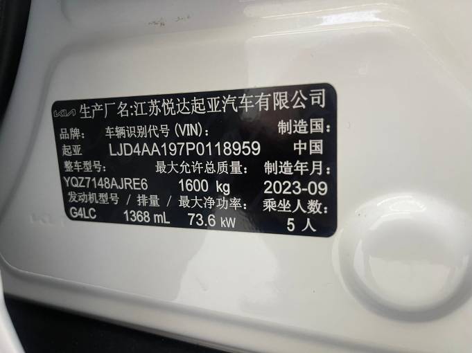 Kia Stonic 2021 1. 4L CVT Fun Enjoy Edition | Арт. CN-11491 — изображение 4