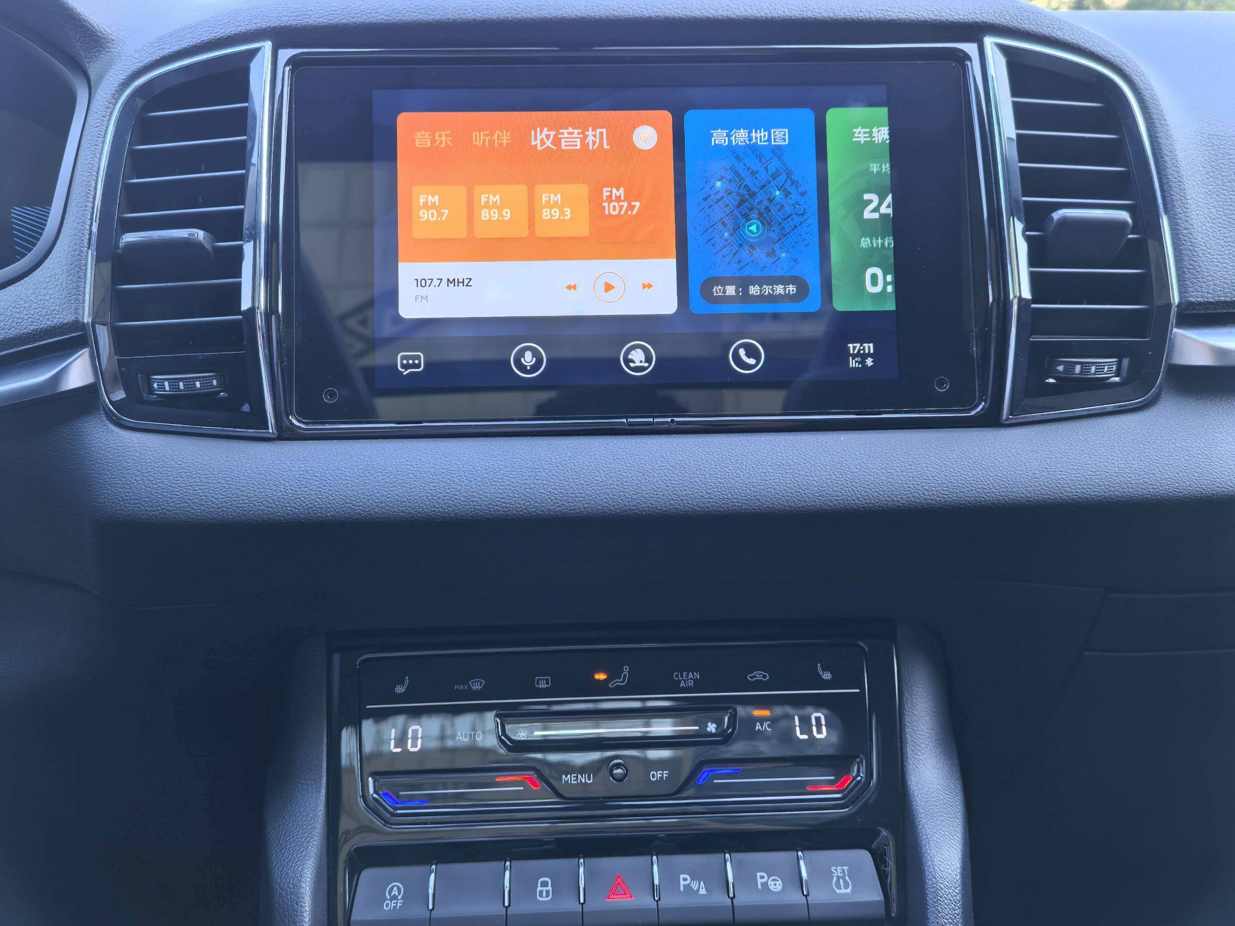 Skoda Karoq 2022 TSI280 Luxurious Enjoyment Edition | Арт. CN-11408 — изображение 17