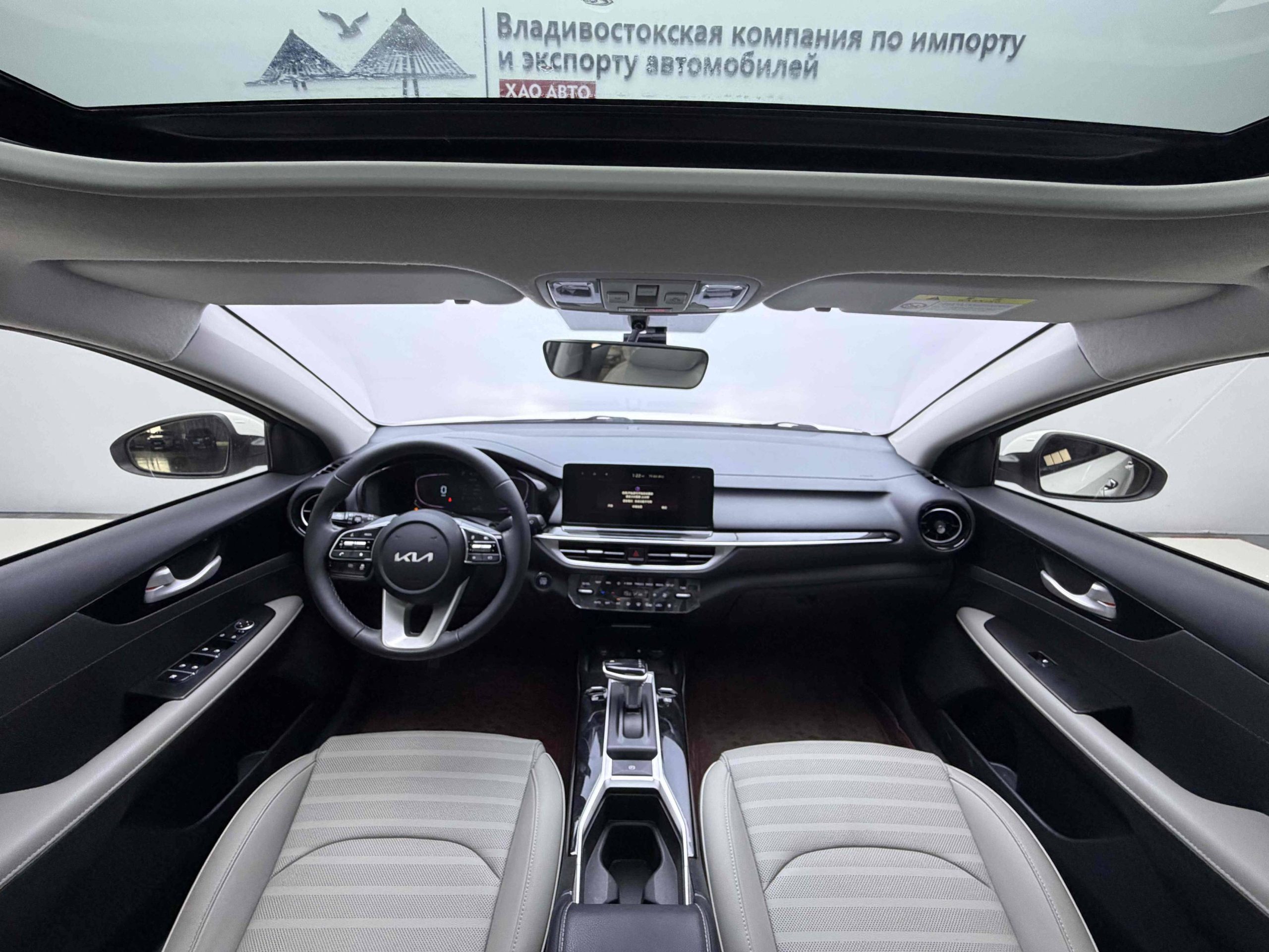 Kia K3 2023 1. 5L CVT Luxury Edition | Арт. CN-7069 — изображение 23