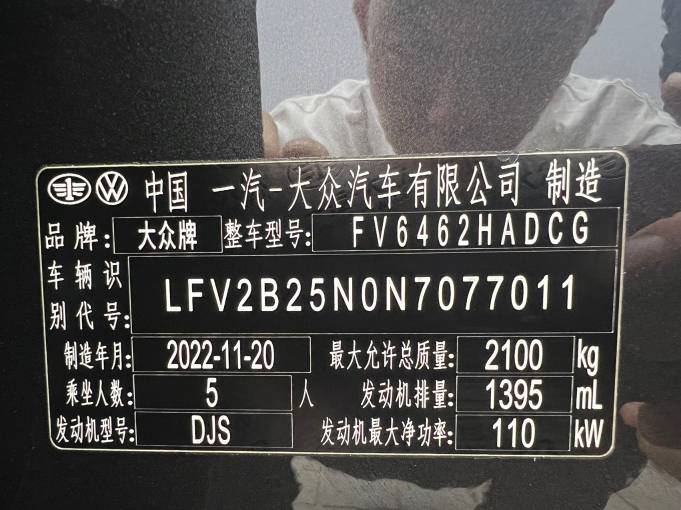 Volkswagen Tanyue 2023 280TSI 2WD Luxury Plus Advanced Edition | Арт. CN-11548 — изображение 8