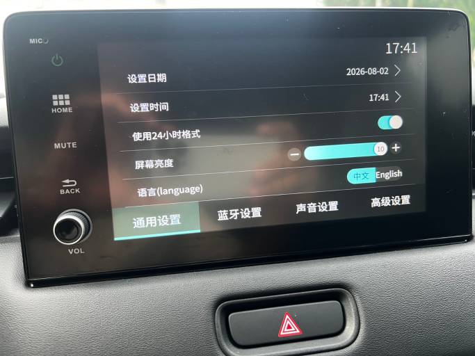 Honda Vezel 2023 1. 5L CVT Elite Edition | Арт. CN-11570 — изображение 20