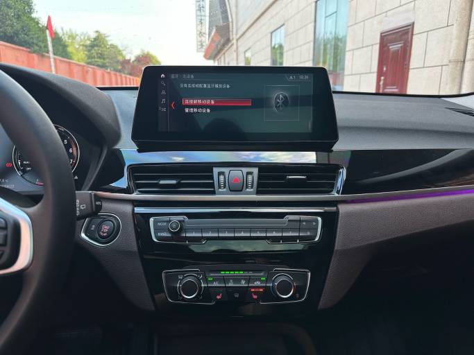 BMW X1 2022 sDrive20Li Fashion Model | Арт. CN-9535 — изображение 8