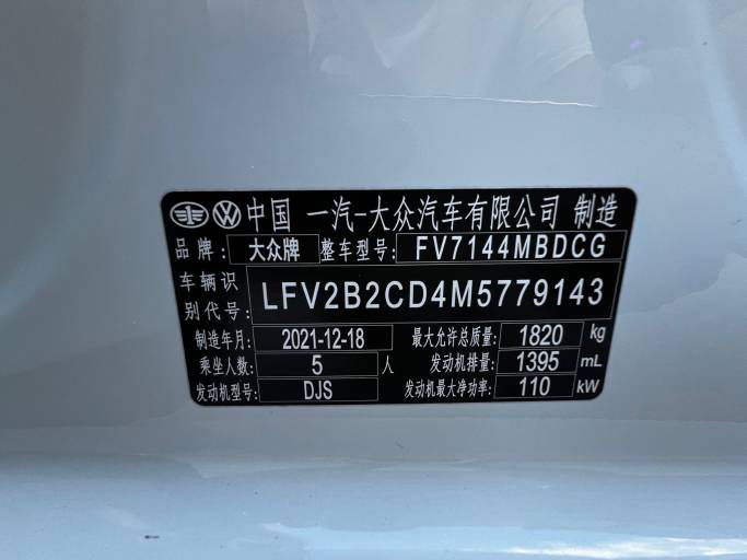 Volkswagen Golf 2021 280TSI DSG R-Line | Арт. CN-11568 — изображение 7