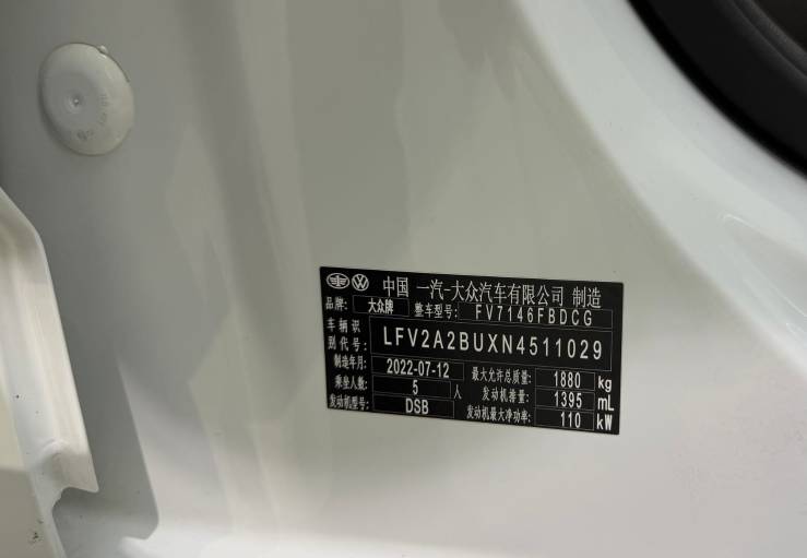 Volkswagen Sagitar 2023 280TSI DSG Transcend Plus Edition | Арт. CN-11065 — изображение 5