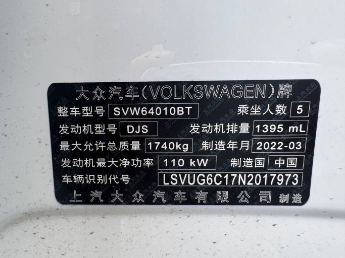 Volkswagen T-Cross 2022 280TSI DSG Comfort Edition | Арт. CN-10973 — изображение 4