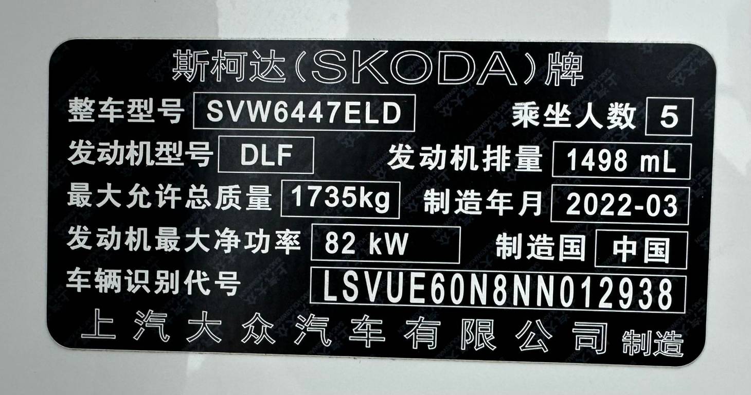 Skoda Kamiq 2022 1. 5L Automatic Comfort Enjoyment Edition | Арт. CN-11610 — изображение 5