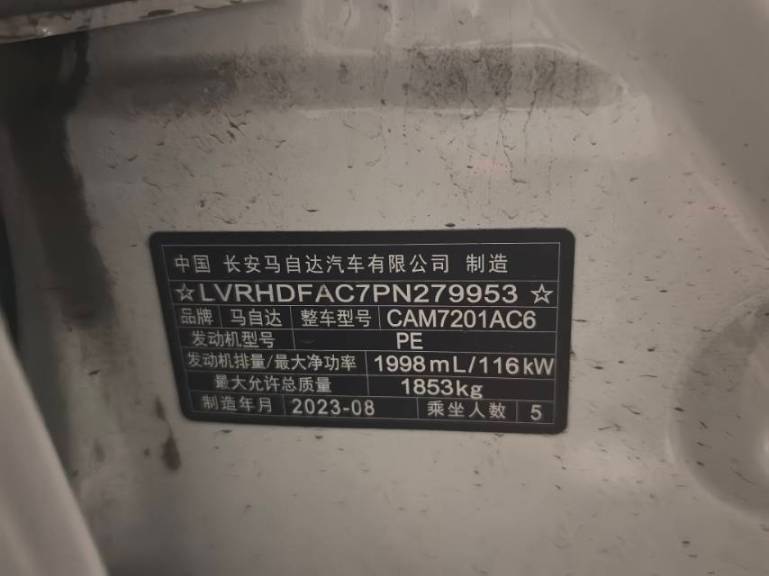 Mazda3 Axela 2023 2. 0L Automatic Quality | Арт. CN-11403 — изображение 4