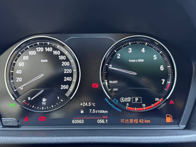 BMW X1 2022 The sDrive20Li is stylish | Арт. CN-11028 — изображение 4
