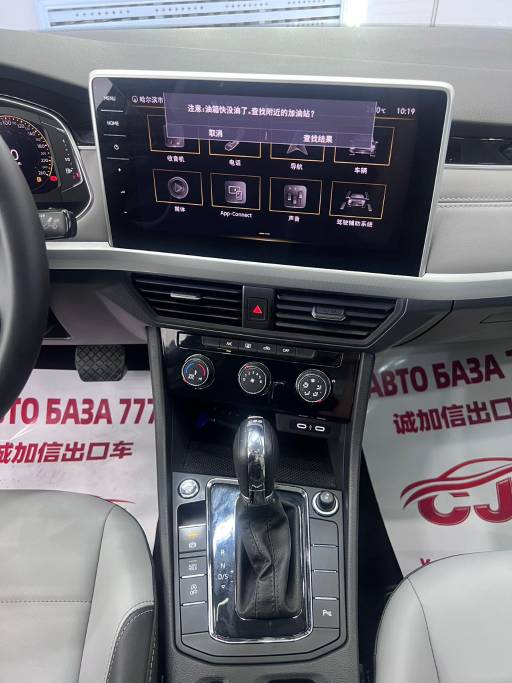 Volkswagen Bora 2023 200TSI DSG Intelligent Journey PRO Edition | Арт. CN-11432 — изображение 13