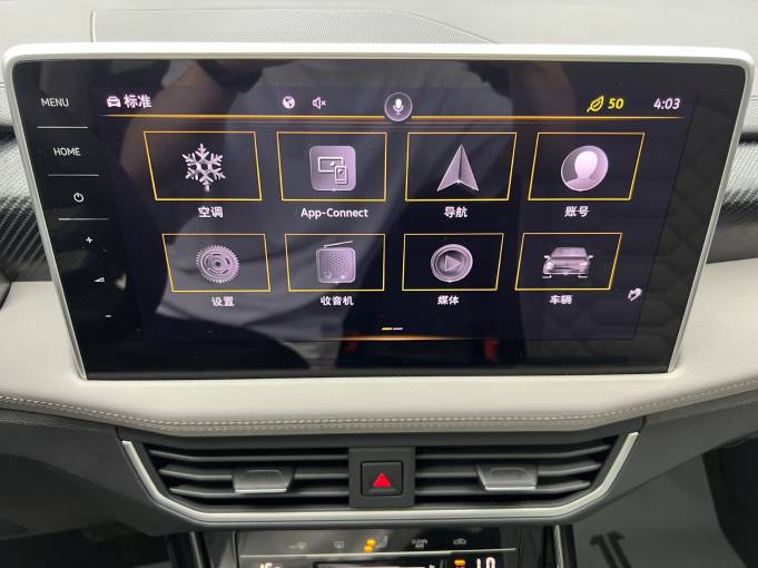 Volkswagen Tanyue 2023 280TSI 2WD Luxury Plus Advanced Edition | Арт. CN-11548 — изображение 14