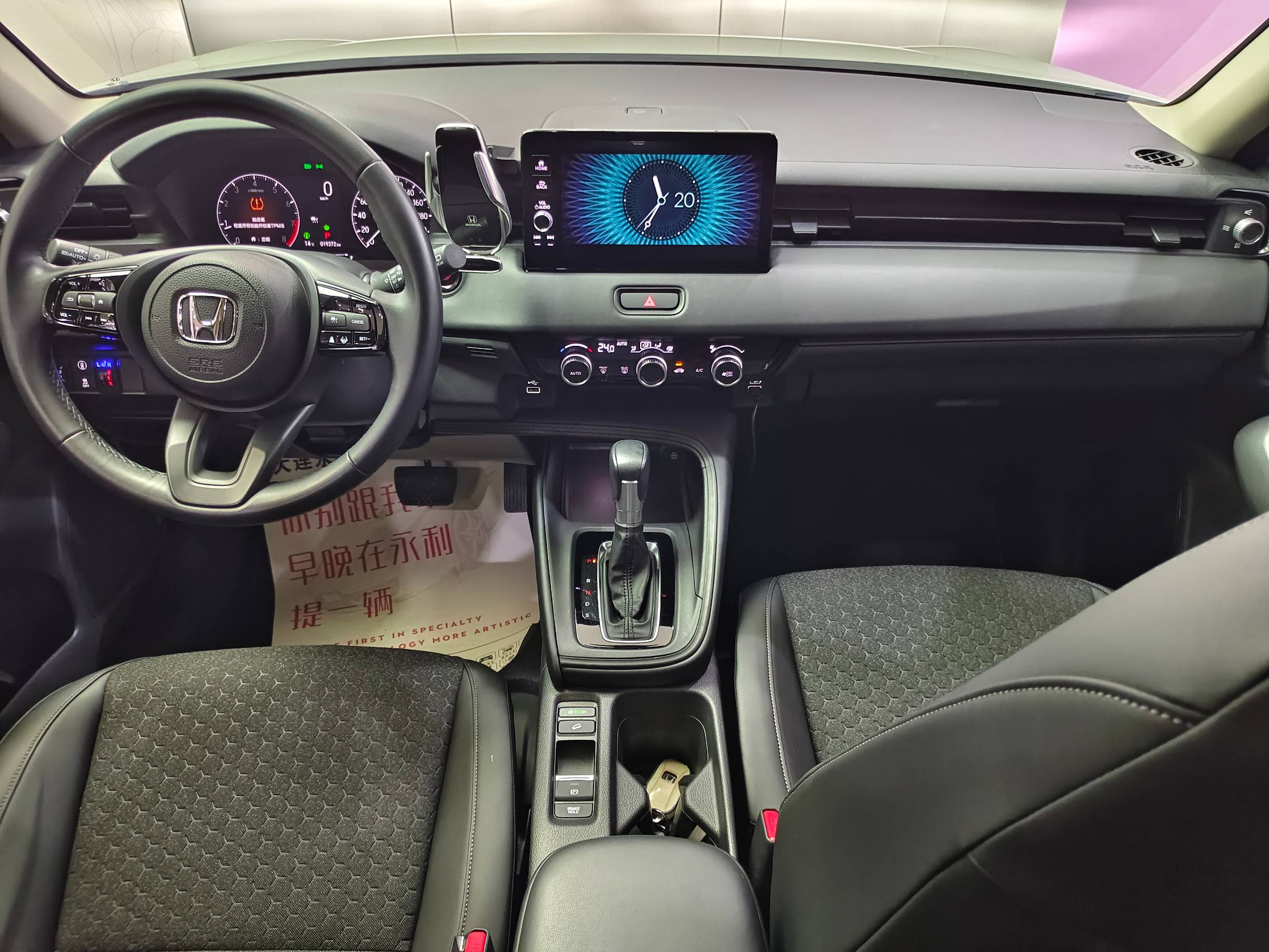 Honda XR-V 2023 1. 5L CVT Trend Edition | Арт. CN-10897 — изображение 11