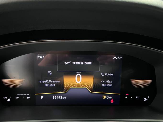 Volkswagen Passat 2023 Modified 280TSI Star Business Edition | Арт. CN-10869 — изображение 7