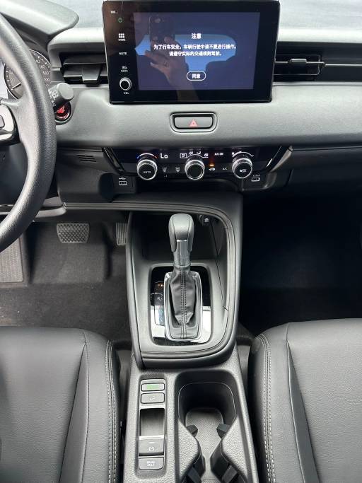 Honda XR-V 2023 1. 5L CVT Thermal Edition | Арт. CN-9970 — изображение 16