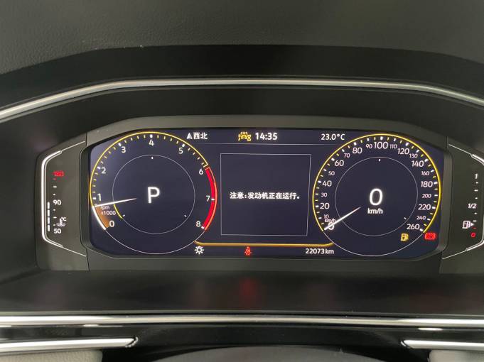 Volkswagen Tiguan L 2023 280TSI Automatic 2WD Trendy Creation Limited Edition | Арт. CN-11391 — изображение 10