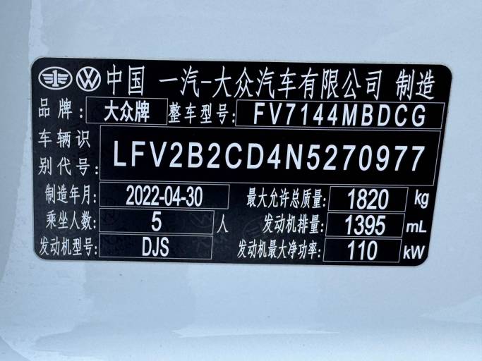 Volkswagen Golf 2021 280TSI DSG R-Line | Арт. CN-11019 — изображение 5