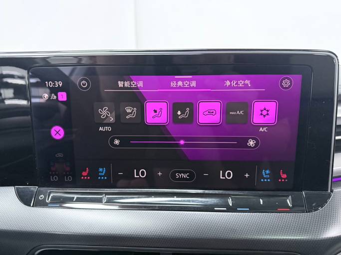 Volkswagen Lamando 2023 L 280TSI DSG Super Spicy Flagship Edition | Арт. CN-11141 — изображение 3